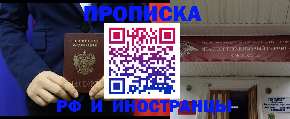 регистрация для дет. сада в Воскресенске